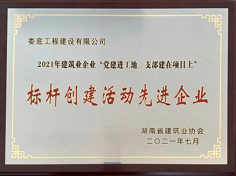 2021�꽨���I(y��)��I(y��)���h���M(j��n)������֧�������(xi��ng)Ŀ�ϡ���(bi��o)�U��(chu��ng)�����(d��ng)���M(j��n)��I(y��)