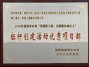 2023�꽨���I(y��)��I(y��)�h���M(j��n)������֧�������(xi��ng)Ŀ�Ϙ�(bi��o)�U��(chu��ng)�����(d��ng)��(y��u)���(xi��ng)Ŀ��