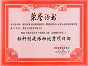 2022����(y��ng)�S���Ļ����ζȼم^(q��)һ�����B(t��i)�Ƽ��@�(xi��ng)Ŀ��(bi��o)�U��(chu��ng)�����(d��ng)��(y��u)���(xi��ng)Ŀ���s�u(y��)�C��(sh��)