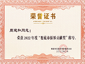 �ܽ��͘s�@2022�����ЃS��ؕ�I(xi��n)���s�u(y��)�C��