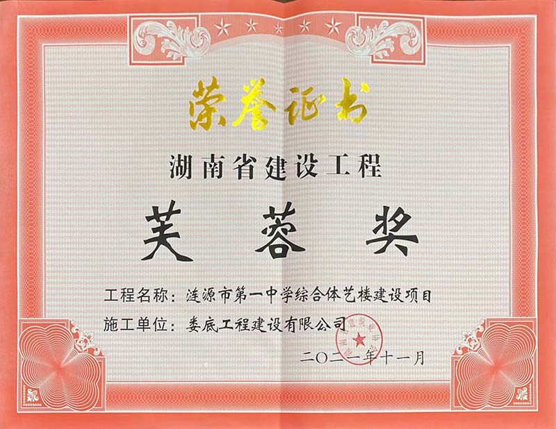 2022���ܽ�ت�(ji��ng)���iԴ�е�һ�ЌW(xu��)�C���wˇ�ǽ��O(sh��)�(xi��ng)Ŀ��