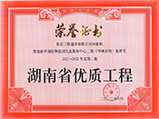 ���������@�➩�׸�2021-2022��ȵڶ�������ʡ��(y��u)�|(zh��)���̘s�u(y��)�C��(sh��)