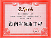 2023��-2024���VAMA���������Uס���(xi��ng)Ŀ��һ������ʡ��(y��u)�|(zh��)���̘s�u(y��)�C��(sh��)