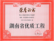 2023��-2024��ȳǰl(f��)��ͥ��סС�^(q��)�(xi��ng)Ŀ��һ������ʡ��(y��u)�|(zh��)���̘s�u(y��)�C��(sh��)