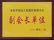 2024�깤����r(ji��)����f(xi��)��(hu��)����(hu��)�L(zh��ng)��λ