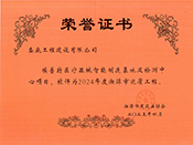 2024�����̶�Ѓ�(y��u)�|(zh��)���̘s�u(y��)�C�����������t(y��)����е����������ؼ��z�y���ģ�