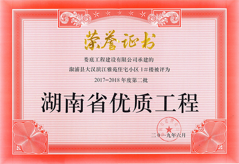 2017-2018��ȵڶ�������ʡ��(y��u)�|(zh��)���̘s�u(y��)�C��(sh��)�����ֿh��h�I����Է1#�ǣ�