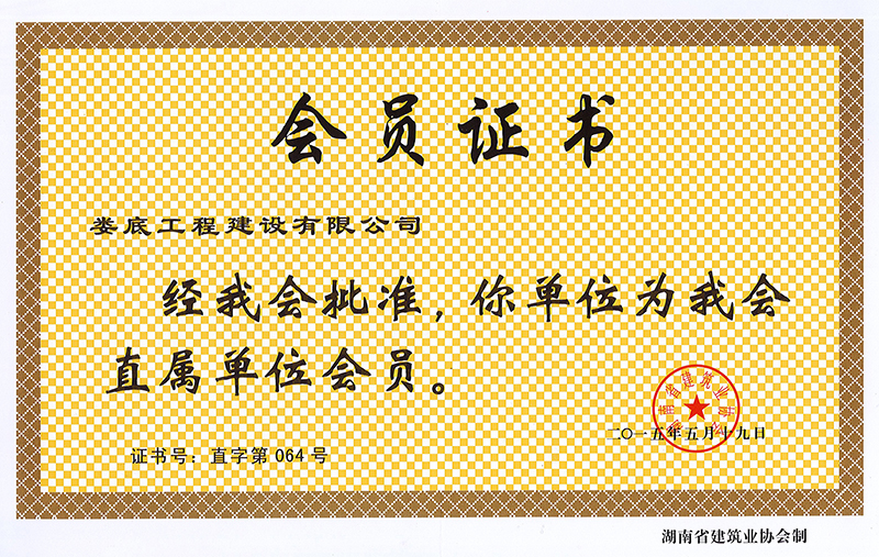 2015��Ⱥ���ʡ�����I(y��)�f(xi��)��(hu��)��(hu��)�T�C��