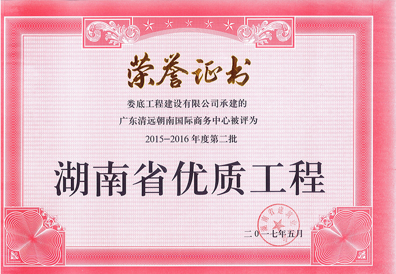 2016��ȵڶ���ʡ��(y��u)�|(zh��)���̣��V�|���h(yu��n)���χ�(gu��)�H�̄�(w��)���ģ�