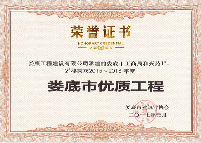 2015-2016����Ѓ�(y��u)�|(zh��)���̣�����й��ֺ̾��dԷ1#��2#�ǣ�