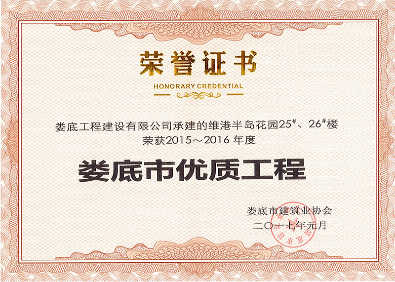 2015-2016����Ѓ�(y��u)�|(zh��)���̣��S�۰�u���@25#��26#�ǣ�