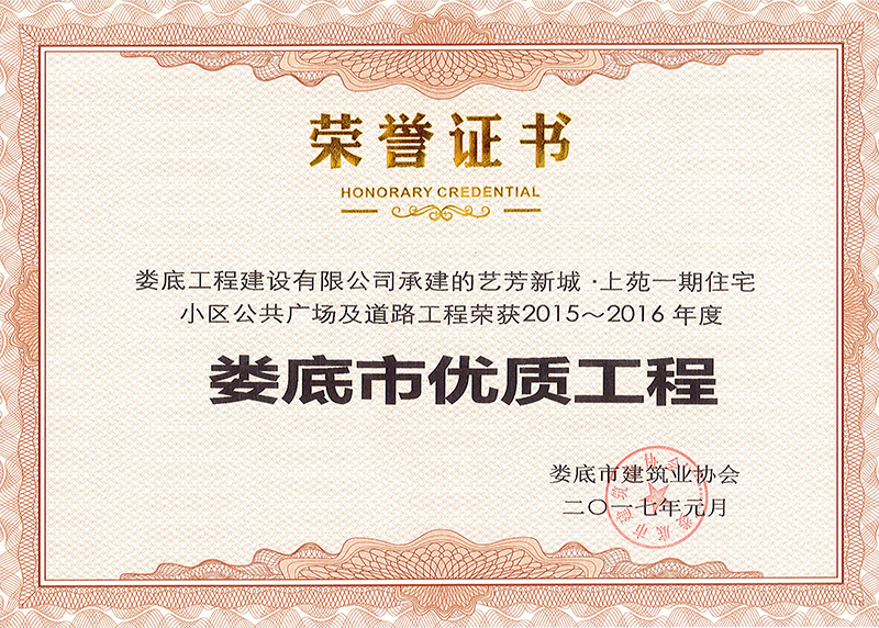 2015-2016����Ѓ�(y��u)�|(zh��)���̣�ˇ���³���Էһ��С�^(q��)�����V��(ch��ng)����·���̣�