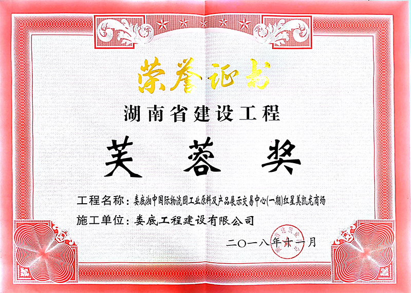 2018���ܽ�ت������Ї��H�����@���I(y��)ԭ�ϼ��aƷչʾ�������ģ�һ�ڣ��t�����P���̈���