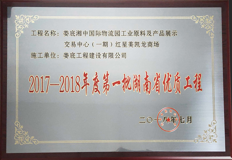 2017���ʡ��(y��u)�|(zh��)���̪�(ji��ng)�ƣ����������@һ�ڼt�����P����