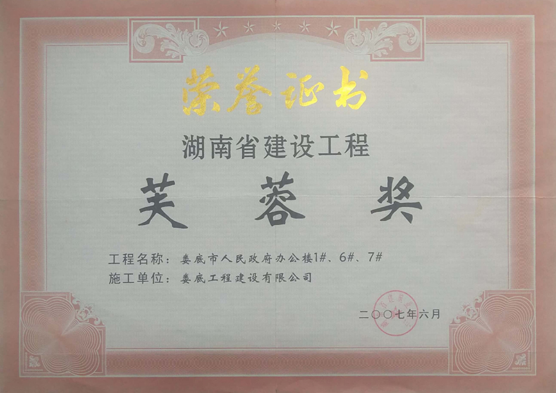 2006���ܽ�ت�(ji��ng)����������������k����1#��6#��7#��