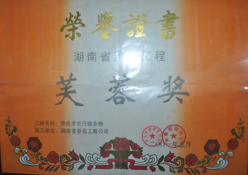 2001�������r�оC�Ϙ�ܽ�ت��C��