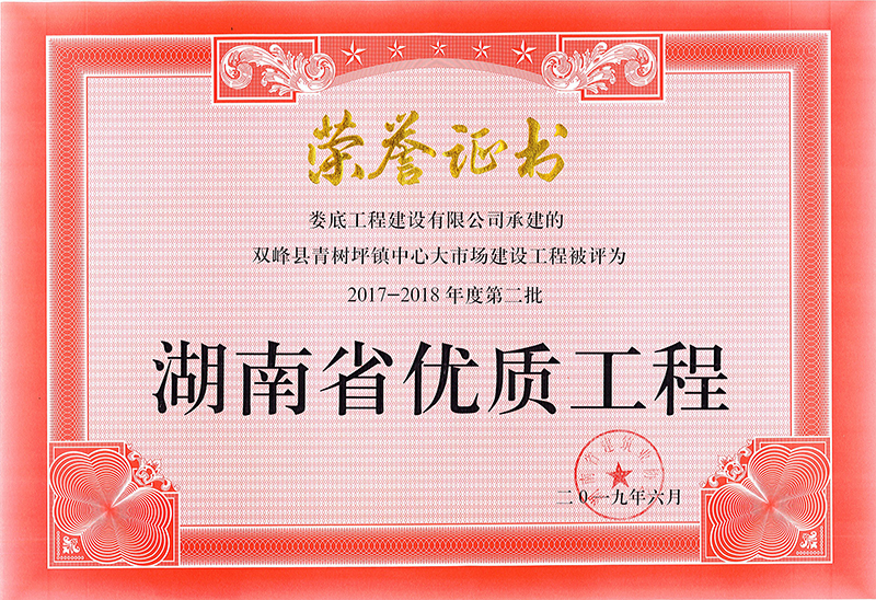 2017-2018��ȵڶ���ʡ��(y��u)���̣��p��h����(sh��)ƺ�(zh��n)���Ĵ��Ј�(ch��ng)��