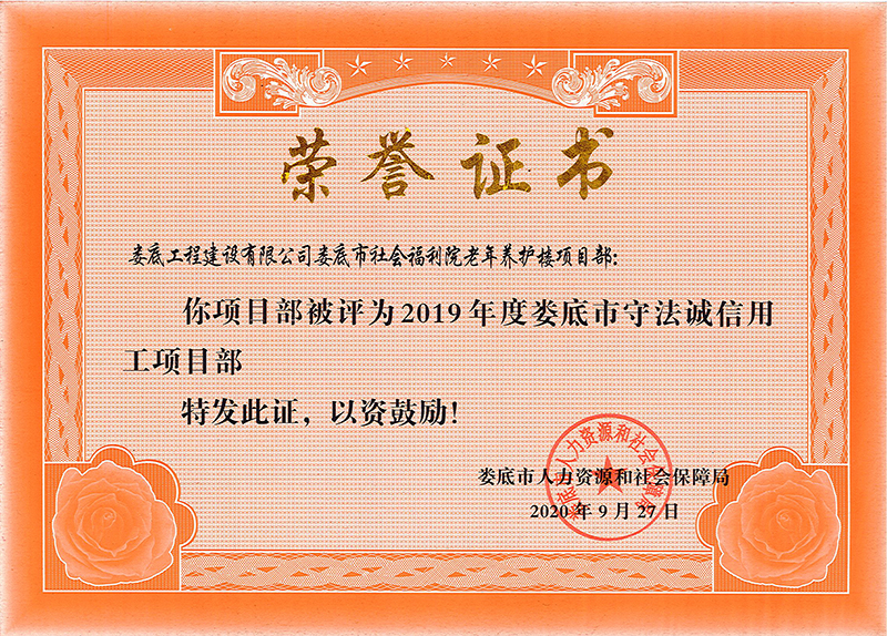 2019��Ȋ�����������Ժ�����B(y��ng)�o(h��)���Ŀ�ط��\���ù��s�u(y��)