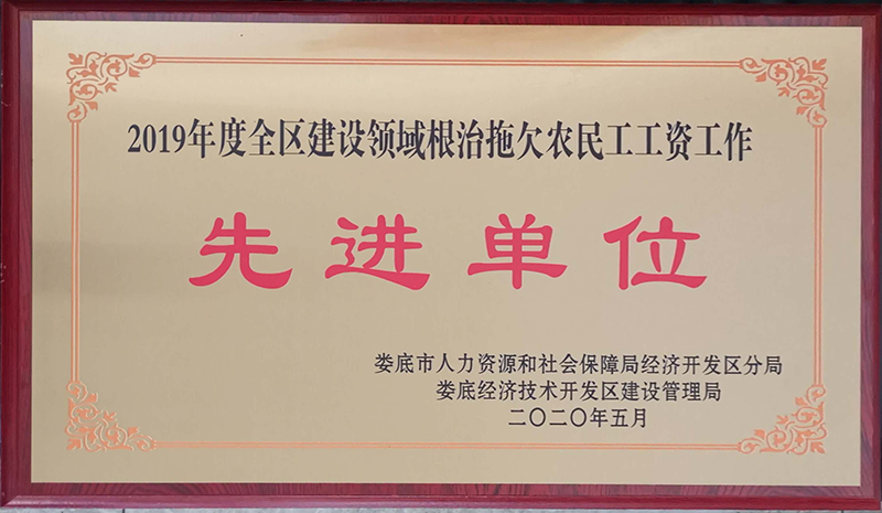 2019���ȫ�^(q��)���O(sh��)�I(l��ng)�������Ƿ�r(n��ng)�񹤹��Y�������M(j��n)��λ