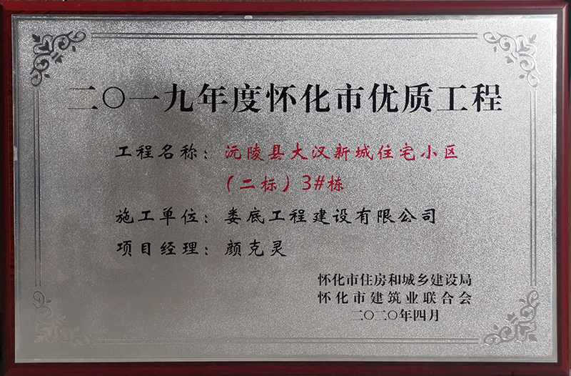 2019��ȑѻ��Ѓ�(y��u)�|(zh��)����--����h��h�³�סլС�^(q��)������(bi��o)��3#��